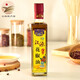 永豐和【漢源館】四川永豐和花椒油250ml 雅安漢源特產(chǎn) 貢椒麻油特麻