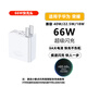 京充適用華為充電器66W/40W/22.5W/18W超級閃充榮耀快充頭Type-c數據線(xiàn)套裝充電頭安卓通用加長(cháng)充電線(xiàn) 單頭【華為66W充電頭】