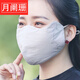 尤柯鳥(niǎo)口罩女秋冬季保暖防寒加大加厚棉全棉布透氣冬天遮全臉時(shí)尚韓版 美人卡其色