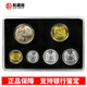 乾藏閣 中國(guó)硬幣1980年81 83 85  長(zhǎng)城幣單枚 紀(jì)念幣 1985年長(zhǎng)城幣/整套