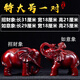 錦禮嘉大象擺件招財象一對客廳電視酒柜玄關(guān)工藝裝飾品擺設喬遷開(kāi)業(yè)禮品 特大號紅木色 如意招財象 一對
