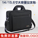 雅杰大容量商務(wù)公文包男包手提包帆布14英寸15.6英寸電腦包牛津布文件包工作業(yè)務(wù)公務(wù)辦公包公事包單肩 小號【14寸】尺寸:37cm*28cm*7cm