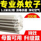 MOSTVEVY畜牧蚊香豬場專用獸用滅蚊棒養(yǎng)殖場專用驅(qū)蚊艾草野外家用蚊香豬用 黃色1.2米【加效款】200根