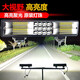 汽車(chē)長(zhǎng)條燈led射燈12 24v防水超亮中網(wǎng)三排貨車(chē)杠燈車(chē)頂燈越野車(chē)工程車(chē)強(qiáng)光爆閃白光黃光倒車(chē)長(zhǎng)條燈 散光30cm60珠180瓦白光 黑殼 單只燈