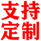 億優(yōu)信 鐵絲網(wǎng)圍欄珊欄網(wǎng)護欄網(wǎng)鋼絲網(wǎng)圍墻護欄高速公路護欄網(wǎng)防護網(wǎng) 定制1.8米高*3米長(cháng)工程粉