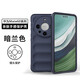 Yswen 華為Mate60Pro手機(jī)殼鏡頭全包防摔保護(hù)套軟硅膠氣囊磨砂男女款新品高級(jí)感簡(jiǎn)約潮流純色 【暗蘭色】膚感硅膠軟殼 華為Mate60Pro