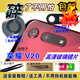 森麥康 華為榮耀V20后置攝像頭鏡片honor V20照相機玻璃鏡面PCT-AL10鏡頭蓋 榮耀V20【長形】原裝尺寸鏡片1個