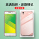 魔櫻適用于OPPOA37手機(jī)殼OPPO A37t/a37m保護(hù)殼全包防摔超薄男女手機(jī)套 全包防摔透明殼+鋼化膜