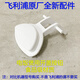 適配飛利浦電飯煲HD3060 HD3061 HD3160 HD3161按鍵按鈕開(kāi)蓋開(kāi)關(guān) 白色