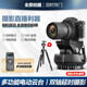 輕裝時(shí)代360度全景電動(dòng)云臺單反相機延時(shí)攝影電控自動(dòng)旋轉云臺手機直播視頻防抖穩定拍攝無(wú)線(xiàn)遙控云臺設備 雙軸電控云臺+三腳架