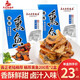 真正老陸稿薦無(wú)錫特產(chǎn) 即食鹵味熟食速食小吃預制菜醬排骨面筋組合裝 【2盒】太湖熏魚(yú)200g