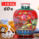 汾水行宮（FEN SHUI XING GONG）60度高度白酒山西杏花特產(chǎn)清香型10000ml大壇百鳥(niǎo)朝鳳高度酒整箱 紅色
