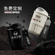 慕馨（moosen）保溫杯咖啡杯定制LOGO水杯刻字商務(wù)伴手禮年會(huì )禮品周年慶紀念品 【陶瓷內膽】靜謐黑410ML