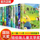 紐伯瑞兒童文學(xué)獎金獎作品集全套10冊彩圖兔子坡山胡桃木小姐正課外書(shū)籍小學(xué)生經(jīng)典讀物三四五六年級中小學(xué)生閱讀書(shū)籍