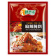 特未濃特味濃麻辣腌料1kg  川香麻辣雞柳調(diào)料 烤肉腌料燒烤料烤肉腌制料