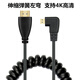 菲昂索尼相機A73\/a7m3相機HDMI高清線(xiàn)佳能R5\/R6接監視器電視 Micro HDMI線(xiàn) 左彎 伸縮彈簧線(xiàn) 4K高清線(xiàn)
