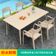 藤朝家具（Teng chao jia ju）戶(hù)外桌椅奶茶店簡(jiǎn)約露臺鋁合金庭院露天外擺室外休閑長(cháng)桌餐桌 4+1【160CM鋁合金長(cháng)桌】