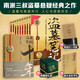 【當當 正版包郵】盜墓筆記云頂天宮 盜墓筆記全套正版 全10冊 盜墓筆記+十年