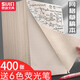 思進(jìn)（SIJIN） 格子草稿紙草稿本超厚學(xué)生用演草紙小方格驗算本子空白大學(xué)生考研專(zhuān)用加厚網(wǎng)格草紙 400張/10本/每本40張【贈】6色熒光筆