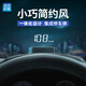 自安平顯（ActiSafety）hud抬頭顯器obd車載電腦高清投影速度電壓小計里程 H60