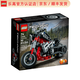 樂(lè )高（LEGO）Technic 機械組系列新款 拼插積木兒童玩具生日禮物 摩托車(chē) 42132