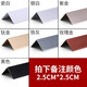 倉(cāng)藏  鋁合金護(hù)角條L型等邊收邊條包邊條直角壓條壓邊裝飾線(xiàn)條不銹鋼 25mm加厚等邊護(hù)角條- 2.7m