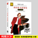 正版理查德克萊德曼鋼琴曲cd輕純音樂經(jīng)典命運(yùn)鋼琴曲汽車載光碟片原版原裝試音發(fā)燒碟HIFI高音質(zhì)唱片