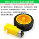 電機(jī)馬達(dá) DC3V-6V直流減速電機(jī)TT馬達(dá)強(qiáng)磁 2輪四驅(qū)車智能車橡膠輪 車輪+電機(jī)
