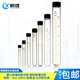 玻璃試管帶刻度5 10 15 20 25 50 100ml化學(xué)實(shí)驗(yàn)?zāi)透邷貛w螺口玻璃試管 20ml