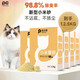 俏貝麗（PETCLEAR）【美國(guó)進(jìn)口】小米貓砂除臭無(wú)塵豆腐可沖馬桶細(xì)貓砂無(wú)粉塵幼貓貓砂 12.5kg（5包）活性酵素除臭