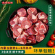 井親內(nèi)蒙古散養(yǎng)羊小腿 原切新鮮羊小腿骨 草原羊肉塊羊腿塊 【嘗鮮】羊小腿切塊【2斤】