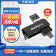 ThinkPlus系統(tǒng)PEu盤(pán)聯(lián)想一鍵自動(dòng)裝機(jī)win10專業(yè)版win11win7原版純凈新老電腦藍(lán)屏一對(duì)一包教包會(huì)XP 黑色 32G/win7/win10/win11/64位