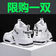 百達(dá)威登秋冬季男鞋老爹鞋子男加棉運(yùn)動(dòng)休閑白色潮鞋內(nèi)增高板鞋男士鞋網(wǎng)面 白黑色G015 41