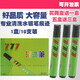 777清洗筆專(zhuān)洗水銀筆痕筆跡布料服裝皮革畫(huà)線(xiàn)工業(yè)專(zhuān)用去污清洗劑喬輝 清洗筆/一盒/10支