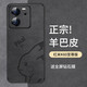霸時(shí)代 紅米k60至尊版手機(jī)殼小米k60Ultra保護(hù)套R(shí)edmi全包簡(jiǎn)約輕奢羊巴皮硅膠外殼女男款皮套 【皮卡丘】星空黑+鉆石膜 紅米k60至尊版