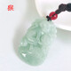 善緣澤天然翡翠十二生肖玉吊墜鼠?；⑼谬堮R羊雞狗豬玉墜玉項(xiàng)鏈附證書 申猴 翡翠生肖吊墜+證書