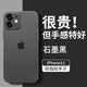 墨迪（Muedy）適用于蘋果11手機殼iPhone11ProMax保護套超薄磨砂簡約全包防摔硅膠軟殼 透黑色+鋼化膜 蘋果11