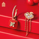 故宮文化 紫禁事事如意首飾 紅繩手鏈耳飾  故宮博物院文創(chuàng  )禮品 生日禮物 紫禁事事如意 耳飾