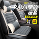 京飯碗豐田rav4榮放座套 09-23款汽車坐墊亞麻全包圍四季通用座椅套坐墊 【質(zhì)感灰】透氣淳麻+頭枕腰靠 rav4榮放棉麻座套