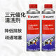 伍爾特伍爾特三元催化清洗劑汽車發(fā)動機排氣系統(tǒng)內(nèi)部免拆化油器凈除積碳 三元催化清洗劑350ml一只