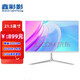鑫彩影 雙核四核一體機(jī)電腦辦公家用獨(dú)顯游戲臺(tái)式整機(jī) A7：21.5英寸/酷睿i5三代/8G/256G