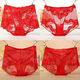 悠曼婭胖女人穿的大碼內褲女200斤4條裝蕾絲內褲女全透明性感火辣誘惑胖 喜慶紅(大紅裝) 4條 XL 適合140-180斤