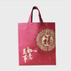 無(wú)紡布禮品袋 紅色禮品袋福字 萬(wàn)事如意 白酒袋送禮袋紅手提袋回禮袋 加厚酒紅色福 小號10只裝