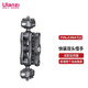 ulanzi 優(yōu)籃子 小隼F22快裝板穩(wěn)定器手柄螺紋轉(zhuǎn)接套件相機(jī)車載吸盤(pán)快拆側(cè)板魔術(shù)怪手大力夾L板 F22雙頭快裝怪手套件