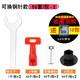 質(zhì)輝 質(zhì)輝 瓷磚調(diào)平器輔貼瓷磚工具泥瓦工定位器十字卡瓷磚找平器鋼針 鐵扳手可換鋼針100套（2包）