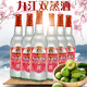 遠(yuǎn)航九江雙蒸九江雙蒸酒廣東米酒白酒九江雙蒸普通裝610ml*6 29.5度