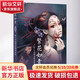 繁花如素 中國青年出版社 張小白 著(zhù) 軟精裝 書(shū)籍