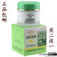 萊蔻中華羊胎素 鎖水抗皺營養(yǎng)面霜75g升級滋潤嫩膚精華霜買2+1