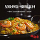 年年豐炒飯專用米五谷雜糧大米揚州炒飯米商用餐飲酒店專用米001號米飯 袋裝500g*1【1%人選擇試吃裝】