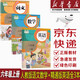 【新華書店正版】2025天津適用小學(xué)6六年級上冊人教版語文+人教版數(shù)學(xué) +（三起點(diǎn)）精通版英語課本6六年級上冊人教語文數(shù)學(xué)三起點(diǎn)精通英語書全套3本人民教育出版社6六上語文數(shù)學(xué)英語全套